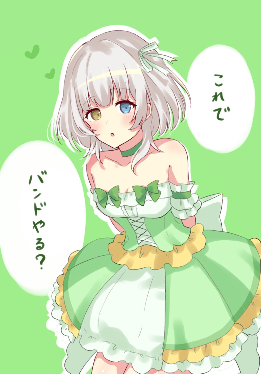 1girl bang_dream! bang_dream!_it's_mygo!!!!! bare_shoulders blue_eyes blush breasts choker collarbone commentary_request detached_sleeves dress green_background green_choker green_dress green_ribbon hair_ribbon heart highres kaname_raana looking_at_viewer medium_breasts medium_hair meu203 open_mouth outline ribbon simple_background solo strapless strapless_dress translation_request white_hair white_outline yellow_eyes