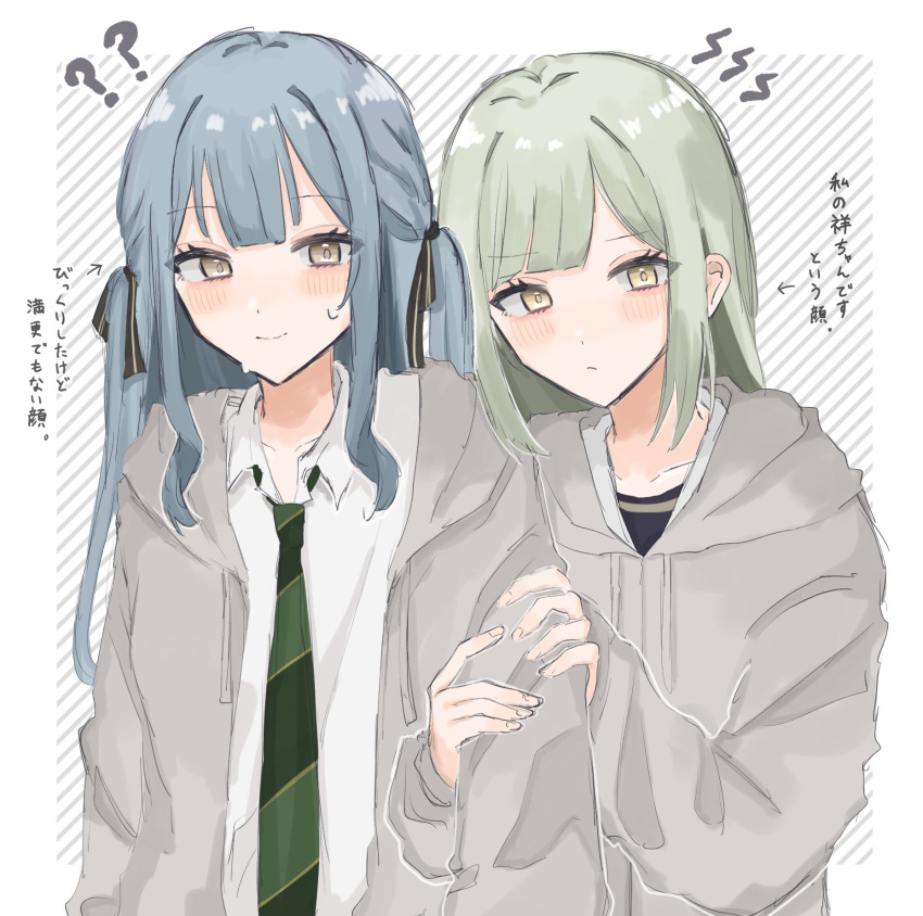 2girls ? ?? arrow_(symbol) bang_dream! bang_dream!_it's_mygo!!!!! black_ribbon blue_hair blush brown_eyes closed_mouth collared_shirt commentary_request drawstring green_hair green_necktie grey_hoodie hair_ribbon hands_on_another's_arm highres hood hoodie multiple_girls necktie nervous_sweating open_clothes open_hoodie ribbon shirt smile sweat togawa_sakiko translation_request two_side_up upper_body wakaba_mutsumi white_shirt yellow_eyes yuruha_(yuruha_cat)