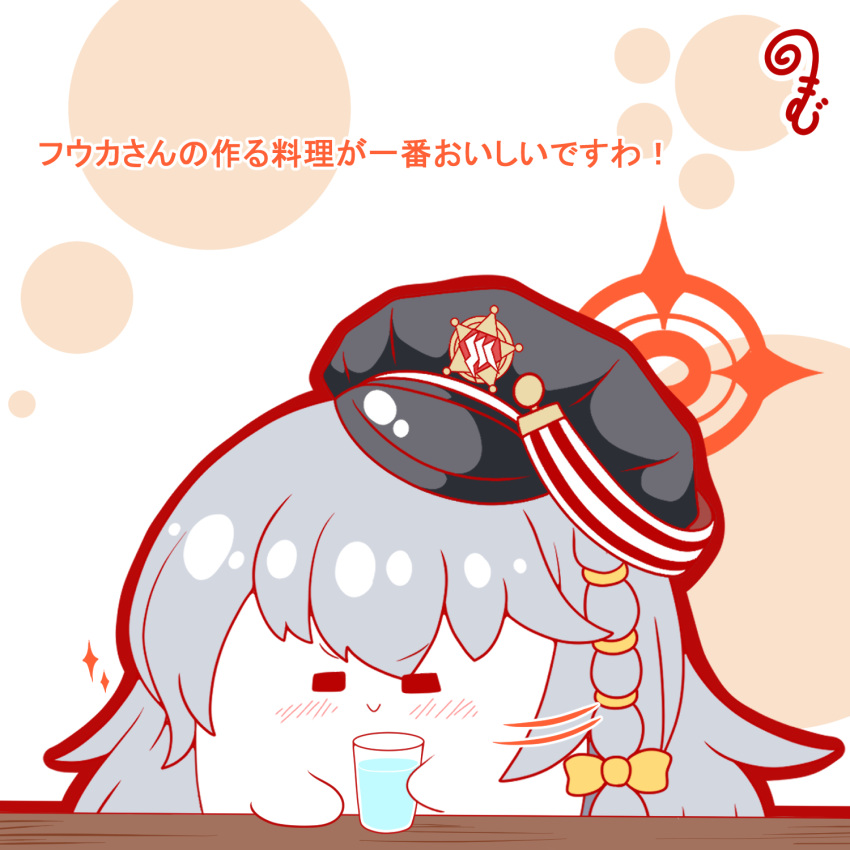 &gt;:) black_hat blue_archive blush bow closed_eyes closed_mouth cup drinking_glass grey_hair hair_between_eyes hair_bow halo haruna_(blue_archive) hat highres holding holding_cup kurukurumagical long_hair peaked_cap simple_background smile solo sparkle tilted_headwear translation_request upper_body v-shaped_eyebrows white_background yellow_bow