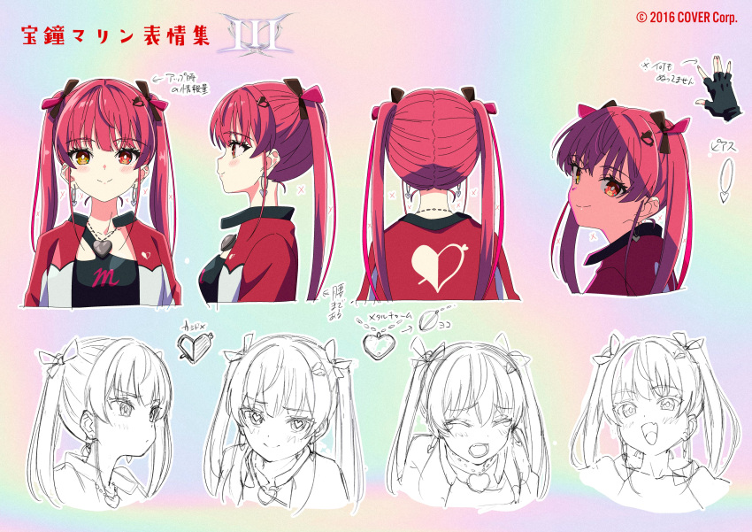 1girl absurdres black_gloves black_shirt character_name collarbone concept_art crop_top earrings expression_chart fingerless_gloves gloves hair_ornament hair_ribbon hasu heart heart-shaped_pupils heart_earrings heart_hair_ornament heart_pendant heterochromia highres hololive houshou_marine jacket jewelry long_hair multicolored_clothes multicolored_jacket multiple_views official_art red_eyes red_jacket redhead reference_sheet ribbon shirt symbol-shaped_pupils twintails two-tone_jacket upper_body virtual_youtuber white_jacket yellow_eyes