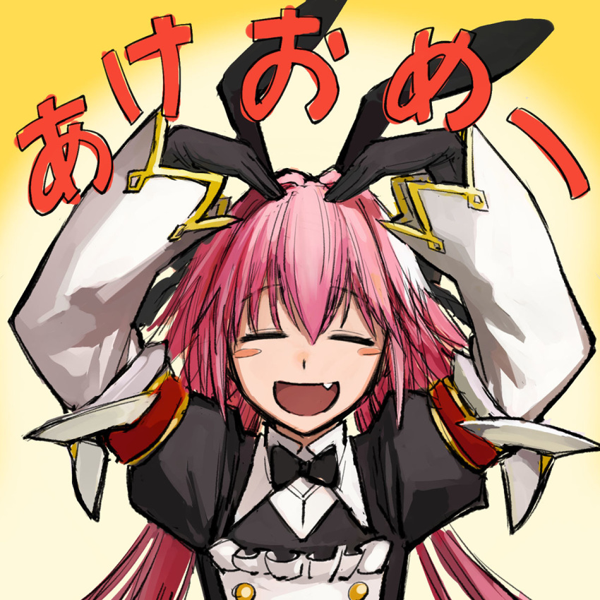 1boy :d animal_ears arms_up astolfo_(fate) astolfo_(saber)_(fate) b_suke black_bow black_bowtie black_gloves blush bow bowtie chinese_zodiac fake_animal_ears fang fate/grand_order fate_(series) gloves highres long_sleeves male_focus open_mouth otoko_no_ko pink_hair rabbit_ears rabbit_pose simple_background smile solo translation_request year_of_the_rabbit yellow_background