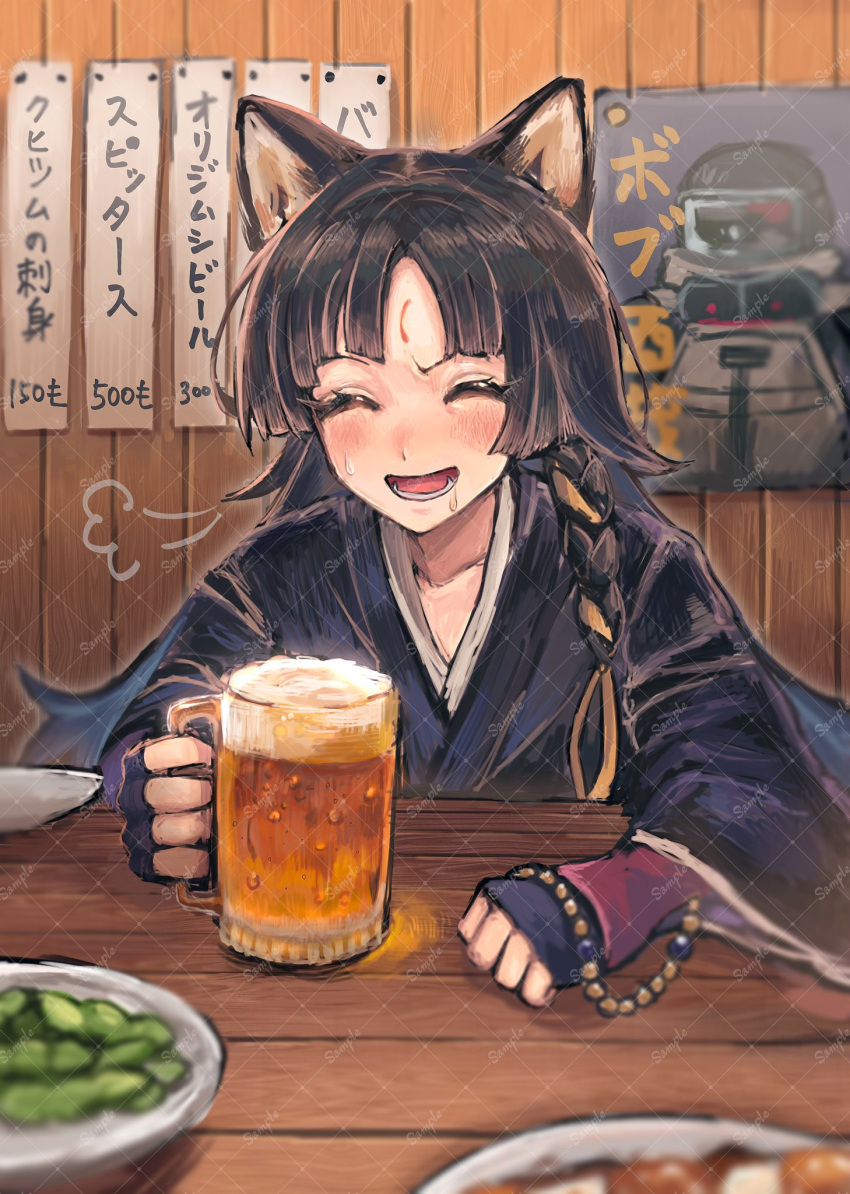 1girl ^_^ alcohol animal_ears arknights beer beer_mug big_bob_(arknights) black_hair blush closed_eyes commentary_request commission cup curtained_hair drunk fox_ears fox_girl hakaimoufu highres holding holding_cup long_hair mug open_mouth poster_(object) puff_of_air saga_(arknights) sample_watermark sitting skeb_commission smile solo sweat translation_request watermark
