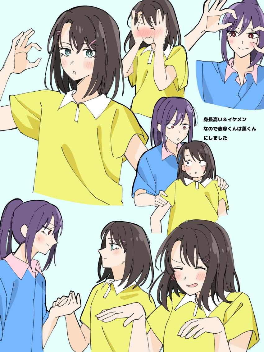 2girls bang_dream! black_hair blue_background blue_eyes blue_shirt blush closed_eyes closed_mouth collared_shirt commentary_request covering_own_eyes hair_between_eyes hair_ornament hairclip highres holding_hands long_hair looking_at_another medium_hair multiple_girls multiple_views nanami_(nunnun_0410) okusawa_misaki open_mouth ponytail purple_hair red_eyes seta_kaoru shirt short_hair short_sleeves sidelocks simple_background wavy_mouth yellow_shirt