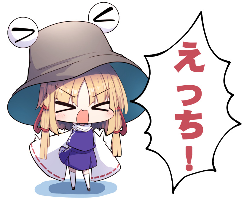 &gt;_&lt; 1girl blush brown_hat chibi commentary_request darumoon facing_viewer hair_ribbon highres medium_hair moriya_suwako open_mouth purple_skirt purple_vest pyonta red_ribbon ribbon ribbon-trimmed_sleeves ribbon_trim shirt shouting sidelocks simple_background skirt sleeves_past_fingers sleeves_past_wrists solo speech_bubble standing thigh-highs touhou translated tress_ribbon turtleneck v-shaped_eyebrows vest white_background white_shirt white_thighhighs wide_sleeves zettai_ryouiki