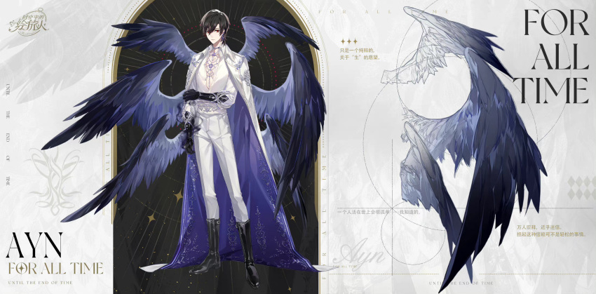 1boy alternate_costume arm_at_side aura ayn_alwyn black_background black_footwear black_gloves black_hair black_wings blue_cape blue_gemstone boots cape character_name chinese_text closed_mouth collared_cape collared_shirt copyright_name dangle_earrings dark_aura earrings embroidery english_text expressionless feathered_wings full_body gem gloves hair_between_eyes hand_on_own_arm high-waist_pants highres jewelry lapel_pin lapels long_sleeves looking_at_viewer lovebrush_chronicles male_focus multiple_wings necklace official_art pants partially_unbuttoned red_eyes reference_sheet shirt shirt_tucked_in short_hair single_earring solo standing sunburst two-sided_cape two-sided_fabric white_background white_cape white_pants white_shirt wings