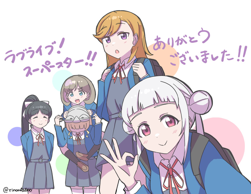 5girls absurdres arashi_chisato backpack bag black_bag black_socks blue_jacket brown_footwear carrying closed_eyes closed_mouth collared_shirt commentary_request double_bun dress grey_dress hair_bun hazuki_ren heanna_sumire highres holding holding_bag jacket loafers long_hair long_sleeves looking_at_viewer love_live! love_live!_superstar!! medium_hair multiple_girls neck_ribbon ok_sign open_clothes open_jacket open_mouth piggyback pinafore_dress ponytail red_ribbon ribbon rinon42600 school_uniform selfie shibuya_kanon shirt shoes short_hair sleeveless sleeveless_dress smile socks standing tang_keke thigh-highs translation_request twitter_username upper_body white_hair white_shirt white_thighhighs winter_uniform yuigaoka_school_uniform