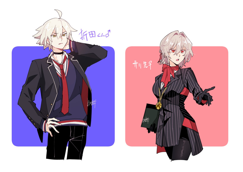 1boy 1girl ahoge antonio_salieri_(fate) antonio_salieri_(second_ascension)_(fate) black_cardigan black_choker black_gloves black_jacket black_pants black_suit cardigan choker collared_shirt commentary_request fate/grand_order fate_(series) genderswap genderswap_(ftm) genderswap_(mtf) gloves grey_hair hair_between_eyes hand_on_own_hip highres jacket jeanne_d'arc_alter_(fate) jewelry kimidorix32 long_sleeves necktie open_clothes open_jacket open_mouth pale_skin pants pendant red_eyes red_necktie red_scarf scarf school_uniform shirt suit white_shirt yellow_eyes