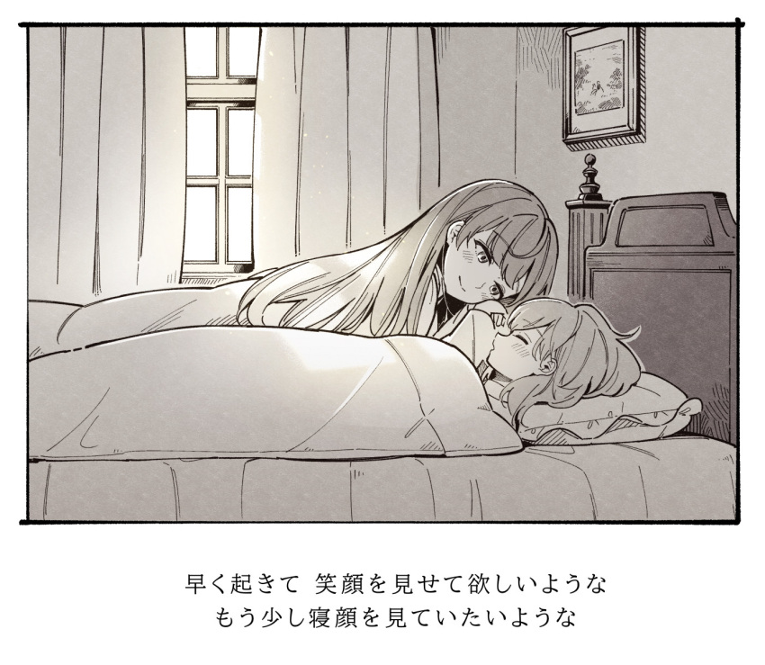 2girls arm_support blush border closed_eyes closed_mouth commentary curtains dress hair_down head_rest highres hinoshita_akame hinoshita_kaho link!_like!_love_live! long_hair looking_at_another love_live! lying medium_hair monochrome morning multiple_girls on_back on_bed on_pillow on_stomach open_mouth otomune_kozue picture_frame shirt sidelocks sleeping smile split_mouth translation_request virtual_youtuber white_border window