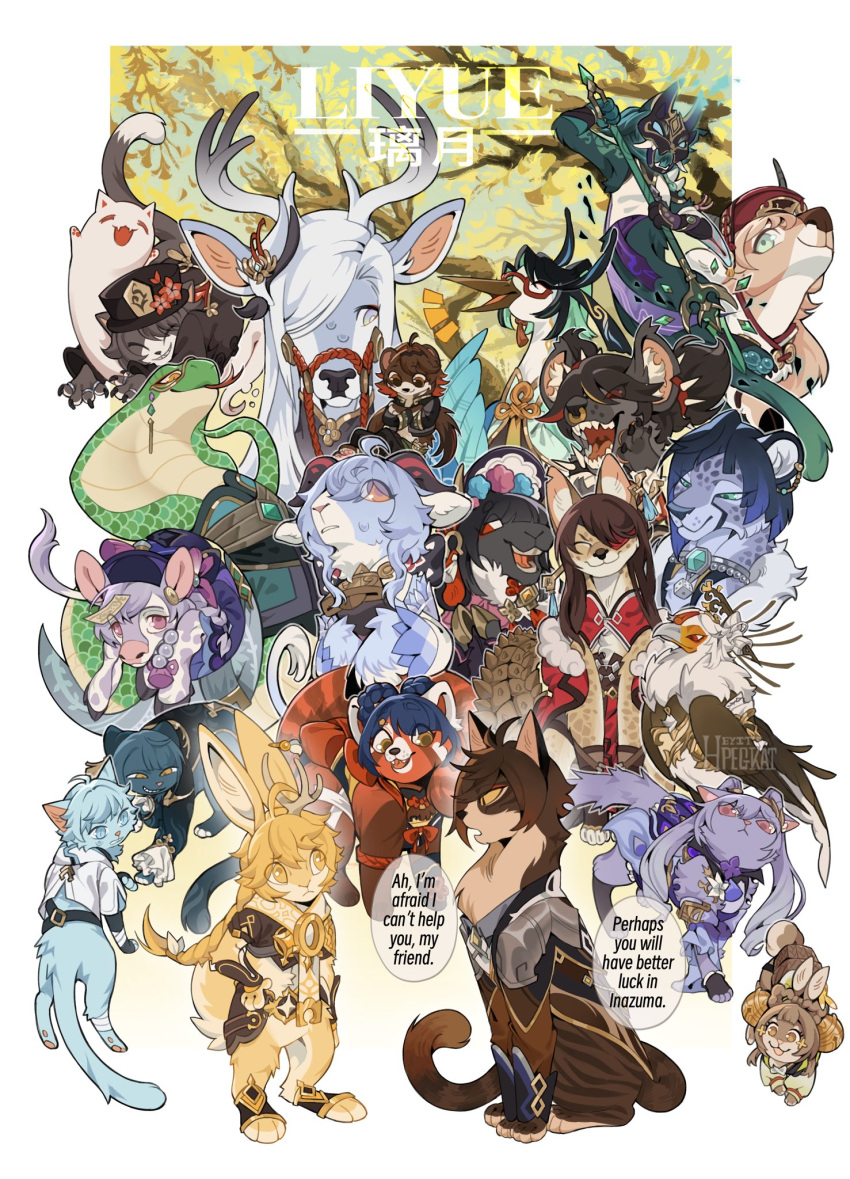 aether_(genshin_impact) animal animalization baizhu_(genshin_impact) beidou_(genshin_impact) bell bird black_fur blue_eyes blue_fur boo_tao_(genshin_impact) brown_eyes brown_fur cat chimera chongyun_(genshin_impact) closed_eyes closed_mouth clothed_animal deer earrings english_text everyone eyepatch gaming_(genshin_impact) ganyu_(genshin_impact) genshin_impact ghost glasses green_eyes grey_eyes grey_fur grin half-closed_eyes height_difference heyitspegkat highres hooves horns hu_tao_(genshin_impact) hyena jewelry keqing_(genshin_impact) llama looking_at_another ningguang_(genshin_impact) no_humans nose_piercing nose_ring one_eye_covered orange_eyes otter piercing pink_eyes purple_fur qiqi_(genshin_impact) rabbit red_eyes red_fur red_panda serval shenhe_(genshin_impact) smile snake snow_leopard xiangling_(genshin_impact) xianyun_(genshin_impact) xiao_(genshin_impact) xingqiu_(genshin_impact) xinyan_(genshin_impact) yanfei_(genshin_impact) yaoyao_(genshin_impact) yelan_(genshin_impact) yellow_eyes yellow_fur yun_jin_(genshin_impact) zhongli_(genshin_impact)