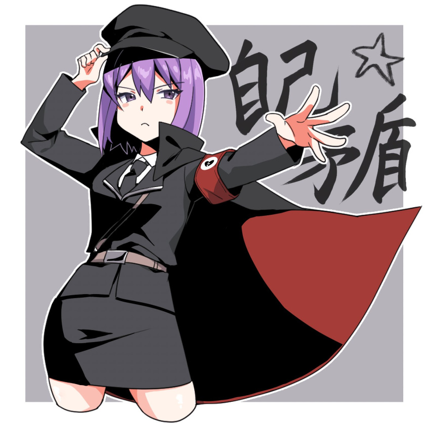 1girl armband belt black_cape black_hat black_jacket black_necktie black_skirt blush breasts broken_heart_print brown_belt cape closed_mouth collared_shirt cookie_(touhou) cowboy_shot frown geru_futota grey_background hair_between_eyes hand_on_headwear hat highres jacket long_bangs looking_at_viewer medium_breasts military_uniform necktie outstretched_arm peaked_cap pencil_skirt popped_collar pura_(aiueo256375) purple_hair red_cape remilia_scarlet shirt short_hair skirt solo touhou two-sided_cape two-sided_fabric two-tone_background uniform v-shaped_eyebrows violet_eyes white_background white_shirt