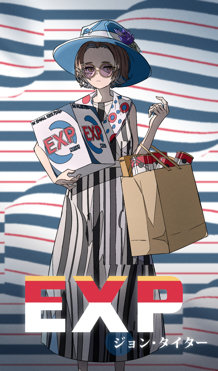 1girl absurdres alternate_costume bag bare_arms blue_background blue_hat box brown_bag brown_eyes brown_hair can canned_food cardboard_box closed_mouth commentary_request dress english_text feet_out_of_frame forehead glasses hand_up highres holding holding_bag holding_box john_titor_(reverse:1999) long_dress looking_at_viewer natsugu72 paper_bag purple-tinted_eyewear reverse:1999 round_eyewear sleeveless sleeveless_dress solo sparkle standing striped_background striped_clothes striped_dress tinted_eyewear two-tone_background vertical-striped_clothes vertical-striped_dress white_background white_dress yellow-framed_eyewear