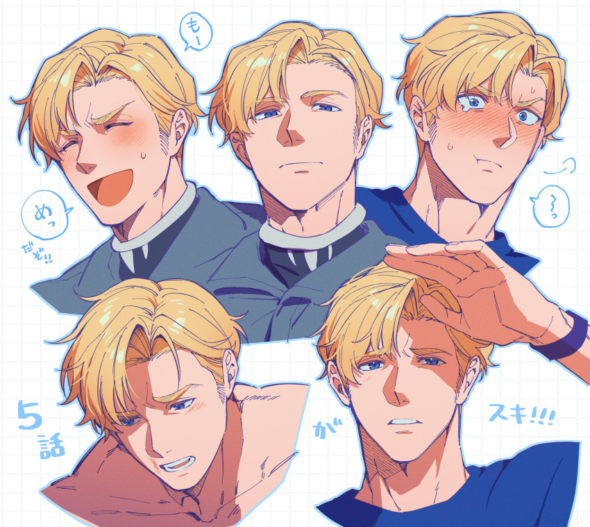 1boy :p blonde_hair blue_eyes blue_shirt blush closed_eyes closed_mouth collarbone crazy_kinoko cropped_shoulders facial_hair flustered grid_background hand_to_forehead highres lewis_smith looking_at_viewer male_focus multiple_views open_mouth shirt short_hair sideburns_stubble stubble tearing_up tongue tongue_out watch watch yuuki_bakuhatsu_bang_bravern