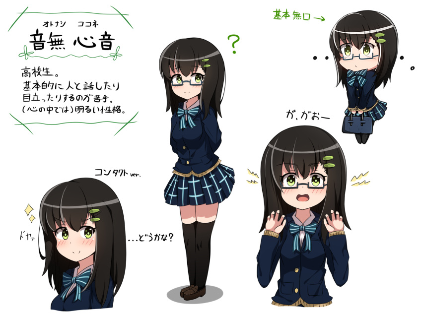 ... 1girl ? arrow_(symbol) bag black_hair black_skirt black_thighhighs blazer blue-framed_eyewear blue_jacket blush breasts brown_footwear chibi closed_mouth collared_shirt commentary_request glasses green_eyes grey_hair hair_ornament hairclip highres holding holding_bag jacket loafers long_hair long_sleeves multicolored_hair multiple_views open_mouth original pleated_skirt school_bag school_uniform semi-rimless_eyewear shadow shirt shoes simple_background skirt small_breasts smile standing streaked_hair thigh-highs translation_request under-rim_eyewear white_background white_shirt yuya090602