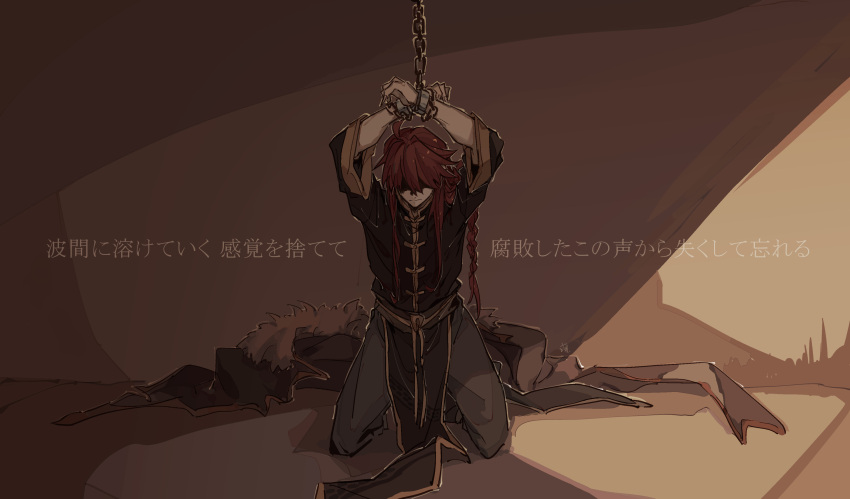 1boy aaron_wei absurdres ahoge arms_up black_cape black_shirt black_sleeves bound bound_wrists braid cape chain chinese_clothes chinese_commentary collared_shirt commentary_request cuffs dungeon eiyuu_densetsu freeze_rin full_body fur-trimmed_cape fur_trim gold_trim grey_pants hair_over_eyes high_collar highres indoors kneeling kuro_no_kiseki long_hair long_sleeves male_focus pants redhead shackles shaded_face shirt single_braid sleeves_past_elbows solo straight-on sunlight translation_request unworn_cape very_long_hair