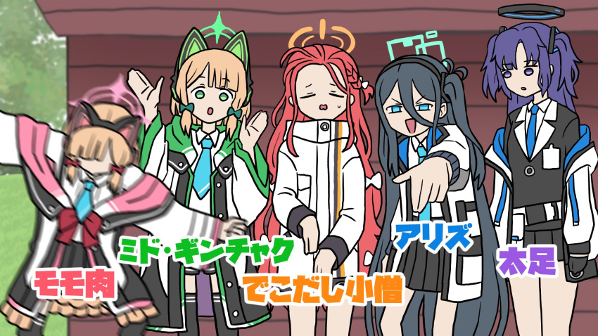 5girls :o animal_ear_headphones animal_ears aris_(blue_archive) black_gloves black_hair black_hairband black_jacket black_shorts black_skirt black_thighhighs blazer blonde_hair blue_archive blue_eyes blue_necktie braid cat_ear_headphones chonmage_kozou closed_eyes coat coat_partially_removed collared_shirt commentary_request day facing_viewer fake_animal_ears forehead frown furrowed_brow gloves green_eyes hair_between_eyes hairband halo hands_up head_down headphones highres hood hood_down hooded_coat jacket lineup long_bangs long_hair long_sleeves looking_at_another looking_at_viewer meme midori_(blue_archive) momoi_(blue_archive) motion_blur multiple_girls necktie one_side_up open_clothes open_coat open_hands open_mouth outdoors outstretched_arm outstretched_arms pleated_skirt pointing pointing_down redhead shirt short_hair shorts side_braid skirt smile spread_arms thigh-highs translation_request two_side_up v-shaped_eyebrows very_long_hair violet_eyes washin white_coat white_shirt yuuka_(blue_archive) yuzu_(blue_archive)