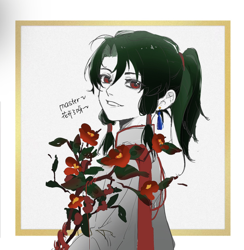 aged_down alyosha23642 branch child chinese_text earrings fate/samurai_remnant fate_(series) flower green_hair grey_shirt high_ponytail highres jewelry long_hair low-tied_sidelocks male_focus ponytail red_eyes red_flower shirt sidelocks simple_background smile tassel tassel_earrings white_background zheng_chenggong_(fate)