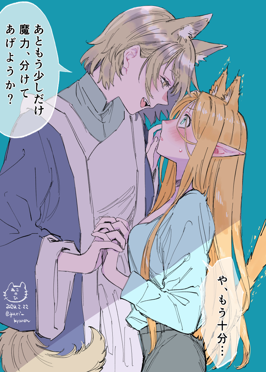 2girls absurdres animal_ears blonde_hair blue_background blue_eyes blue_jacket blue_shirt blush casual cat cat_day cat_ears cat_girl cat_tail choker commentary dated dungeon_meshi elf expressive_tail extra_ears eye_contact face-to-face falin_thorden falin_thorden_(tallman) fang grey_hair grey_pants grey_shirt hair_behind_ear hair_between_eyes hand_on_another's_face highres holding_hands interlocked_fingers jacket kemonomimi_mode long_hair long_hair_between_eyes long_sleeves looking_at_another marcille_donato multiple_girls open_mouth pants pointy_ears profile robe shirt short_hair sketch smile speech_bubble tail translation_request twitter_username white_robe wide_sleeves yuri yuri_kyanon
