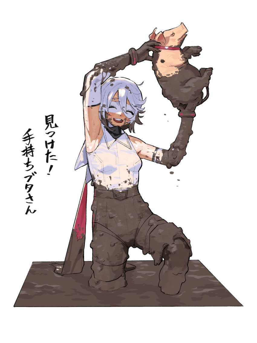 1girl :d absurdres animal armpits belt blush breasts bukimi_isan dirt dirty dirty_clothes dirty_face elbow_gloves gloves highres holding holding_animal pig short_hair shy_(character) shy_(series) simple_background small_breasts smile solo teeth thigh-highs translation_request upper_teeth_only white_background white_hair