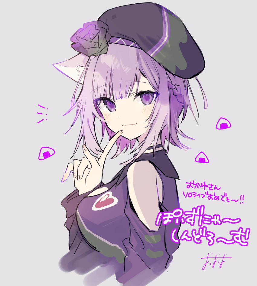 1girl absurdres animal_ears bare_shoulders blush braid cat_ears cat_girl closed_mouth detached_sleeves flower food grey_background hair_flower hair_ornament hand_up hat highres hololive index_finger_raised long_sleeves looking_at_viewer nekomata_okayu onigiri oshio_(dayo) petals purple_hair rose rose_petals simple_background sleeveless solo upper_body violet_eyes virtual_youtuber