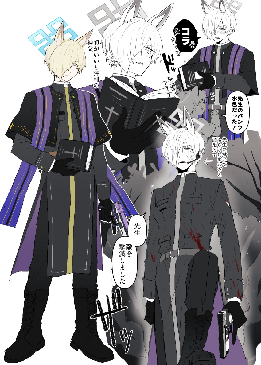 1boy absurdres animal_ear_fluff animal_ears black_gloves blood blood_on_clothes blood_on_face blue_archive blue_eyes blush cassock clerical_collar dog_ears earpiece earrings extra_ears genderswap genderswap_(ftm) gloves gun habit hair_over_one_eye handgun highres holding holding_gun holding_weapon jewelry kanna_(blue_archive) long_sleeves parted_bangs partially_colored priest senta_(ysk_0218) sharp_teeth short_hair speech_bubble stole teeth torn_clothes weapon