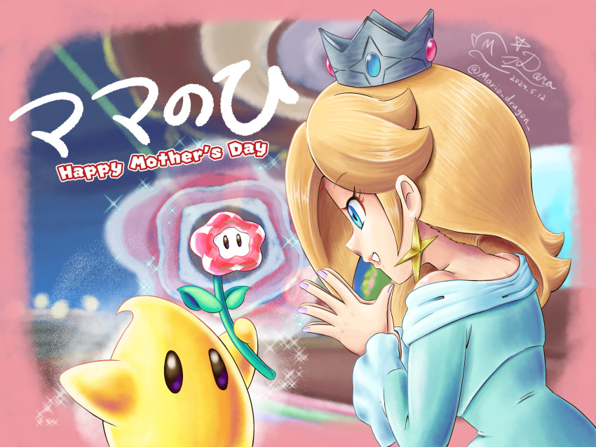 1girl absurdres bare_shoulders blonde_hair blue_dress blue_eyes crown dated dress eyelashes flower highres holding holding_flower long_hair long_sleeves luma_(mario) mario_dragon mother's_day off-shoulder_dress off_shoulder own_hands_clasped own_hands_together purple_nails rosalina signature super_mario_bros. super_mario_galaxy twitter_username