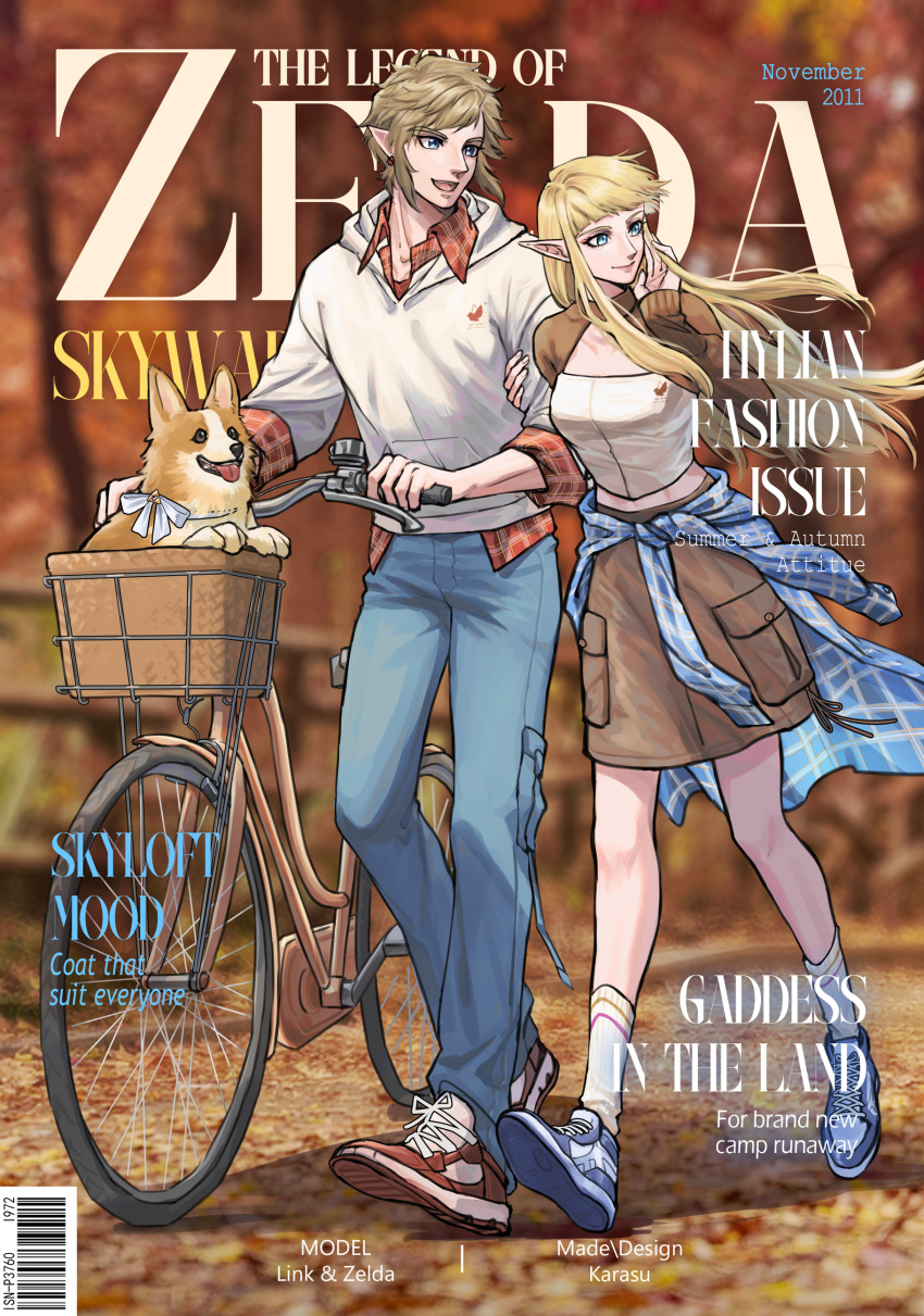 1boy 1girl absurdres autumn basket bicycle blonde_hair blue_eyes blue_footwear blue_pants blunt_bangs breasts brown_footwear brown_jacket brown_skirt closed_mouth clothes_around_waist cover denim dog earrings flannel full_body green_eyes hand_in_own_hair highres holding_another's_arm hood hoodie jacket jeans jewelry kurokawa_karasu link long_hair magazine_cover medium_breasts neck_ribbon open_mouth outdoors pants pointy_ears princess_zelda ribbon shirt shirt_around_waist shoes short_hair sidelocks skirt sleeves_rolled_up smile sneakers socks the_legend_of_zelda the_legend_of_zelda:_skyward_sword welsh_corgi white_hoodie white_shirt white_socks