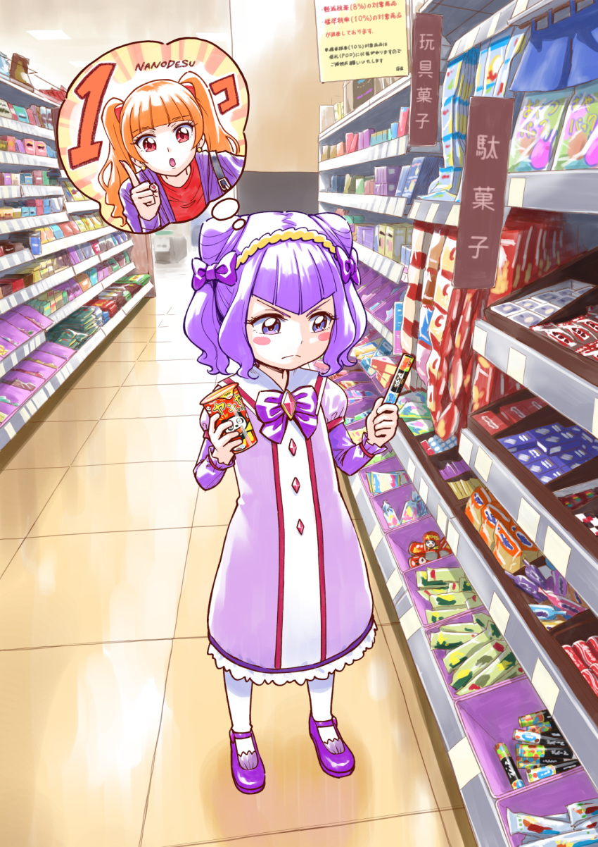 2girls aged_down aged_up aisaki_emiru blunt_bangs blush_stickers bow bowtie brooch brown_hair candy closed_mouth double_bun dress food frown hair_bun hairband highres holding holding_food hugtto!_precure index_finger_raised indoors itou_shin'ichi jewelry juliet_sleeves long_dress long_hair long_sleeves mary_janes multiple_girls pantyhose precure puffy_sleeves purple_bow purple_bowtie purple_dress purple_footwear purple_hair red_eyes ruru_amour shoes shop short_hair standing translated twintails violet_eyes white_pantyhose