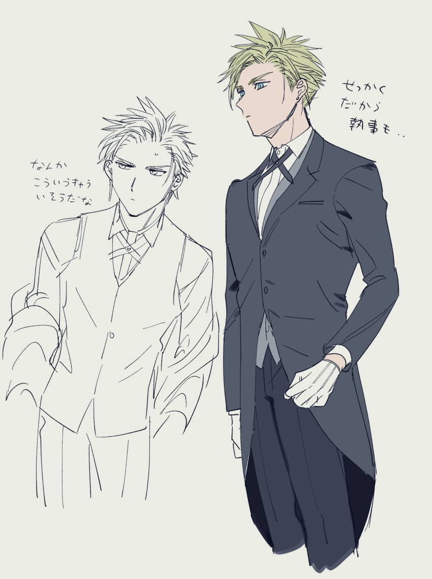 1boy blonde_hair blue_eyes butler buttons closed_mouth cloud_strife collared_shirt dress_pants final_fantasy final_fantasy_vii gloves hair_slicked_back highres jacket long_sleeves male_focus mrg2by multiple_views pants shirt spiky_hair suit sweatdrop white_gloves