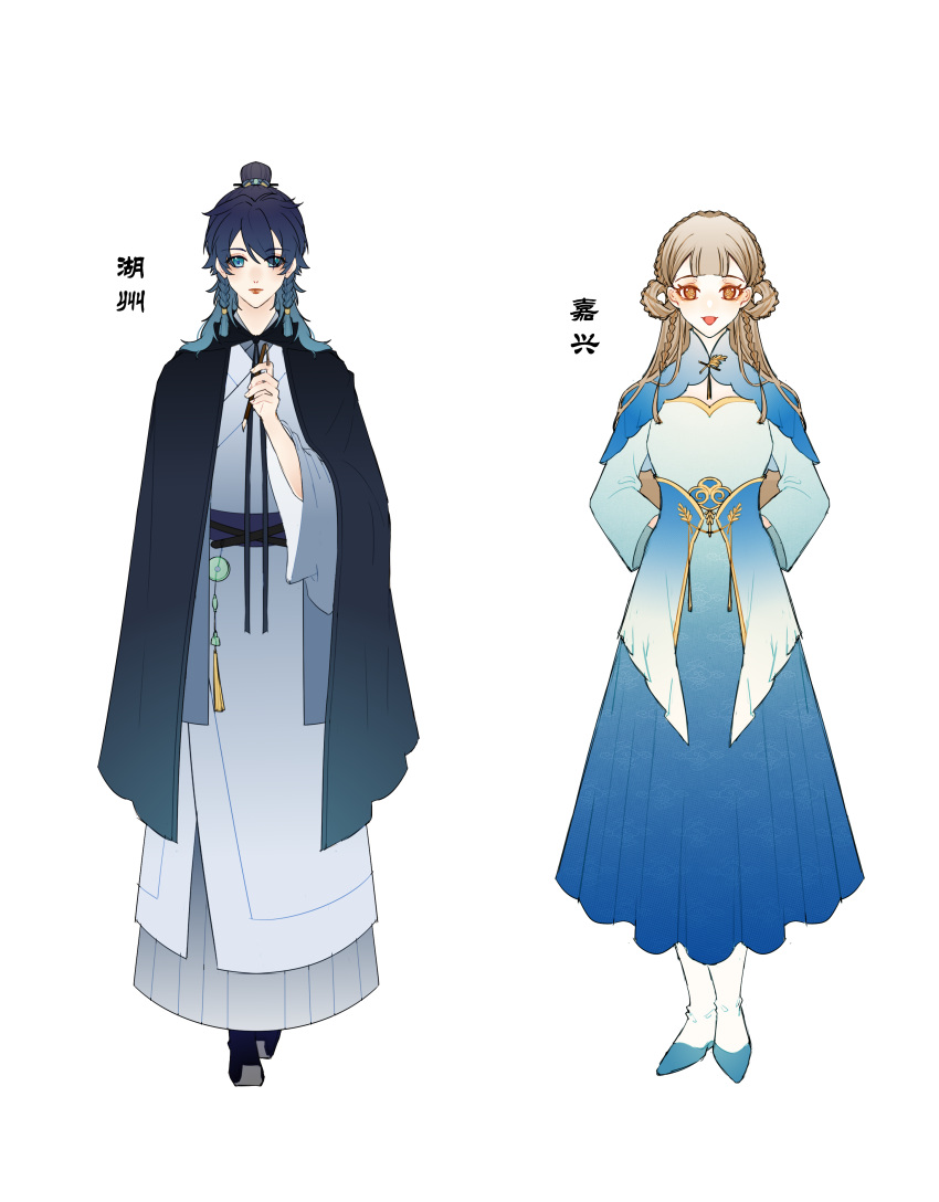 1boy 1girl absurdres aqua_eyes arms_behind_back black_cloak black_footwear black_hair blonde_hair blue_dress blue_eyes blue_footwear blue_hair braid chinese_clothes chinese_commentary chinese_text cloak cloud_print dress earrings full_body gradient_hair hair_rings hand_up hanfu highres holding holding_pen jewelry jiaoling_ruqun long_hair long_sleeves looking_at_viewer multicolored_hair open_mouth original pen pendant print_dress qiushiri robe sash simple_background smile standing symbol-shaped_pupils tassel translated two-tone_footwear white_background white_footwear wide_sleeves yellow_tassel
