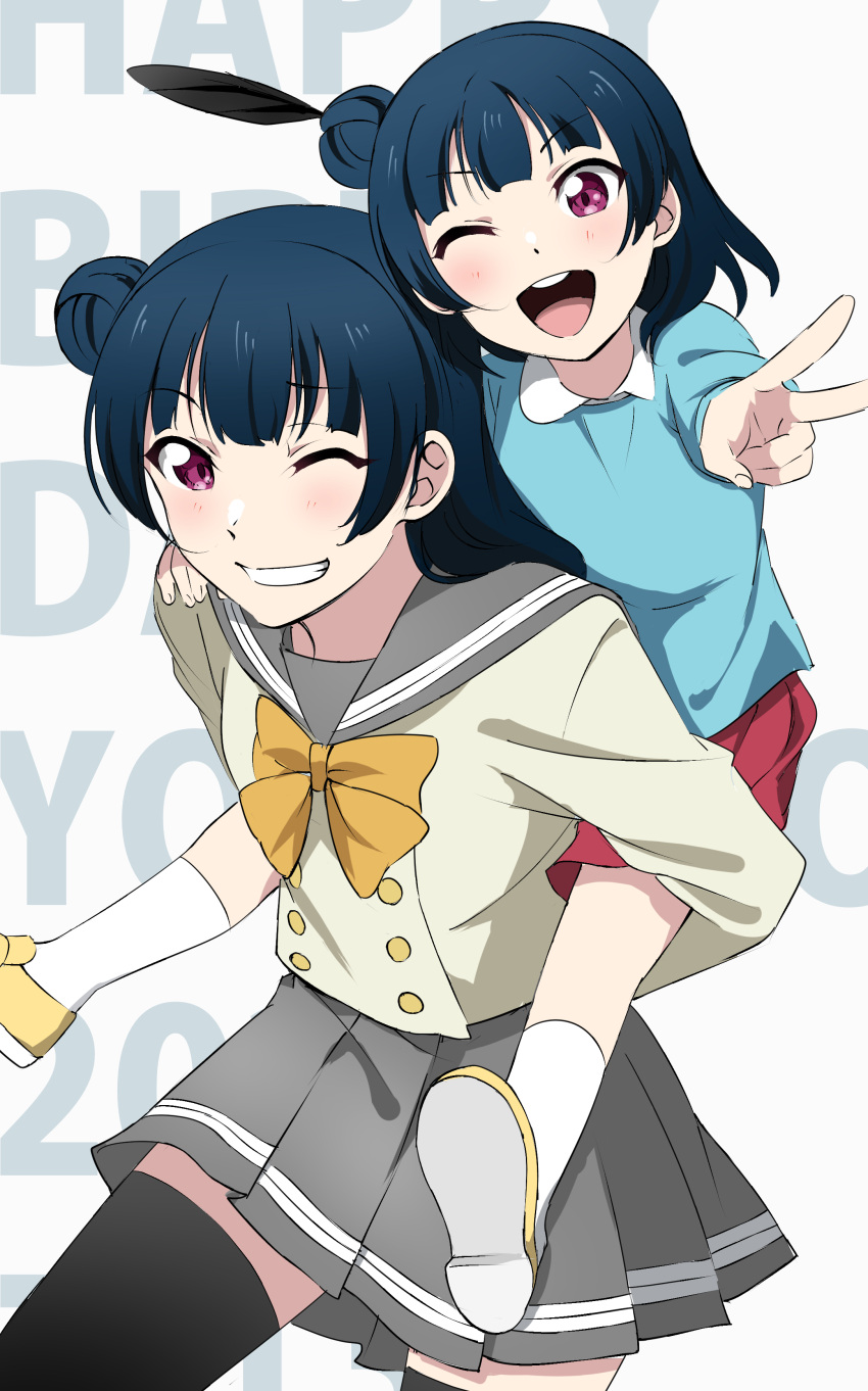 2girls ;d absurdres aged_down black_feathers black_thighhighs blue_hair blue_shirt bow bowtie carrying feather_hair_ornament feathers flower grey_sailor_collar grey_skirt grin hair_bun hair_ornament hand_on_another's_shoulder highres long_sleeves looking_at_viewer love_live! love_live!_sunshine!! miniskirt multiple_girls one_eye_closed piggyback pleated_skirt red_eyes red_shorts sailor_collar school_uniform shirt short_hair shorts single_hair_bun single_side_bun skirt smile socks sweatdrop thigh-highs tsushima_yoshiko uranohoshi_school_uniform v vorupi white_socks yellow_bow yellow_bowtie yellow_flower zettai_ryouiki