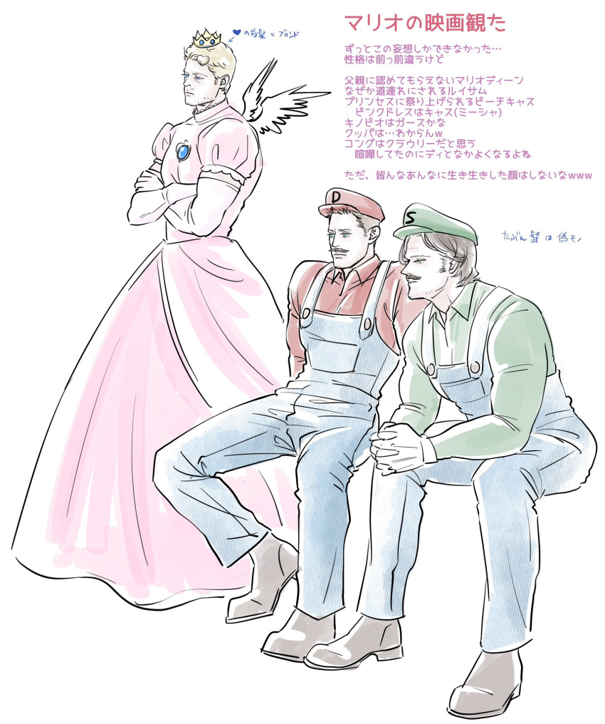 3boys angel_wings beard_stubble blonde_hair blue_eyes blue_overalls castiel cosplay crossdressing crossed_arms crown daitaikueru dean_winchester dress facial_hair full_body green_eyes highres invisible_chair luigi luigi_(cosplay) male_focus mario mario_(cosplay) mature_male multiple_boys overalls pink_dress princess_peach princess_peach_(cosplay) sam_winchester short_hair simple_background sitting stubble super_mario_bros. supernatural_(tv_series) thick_mustache white_background wings