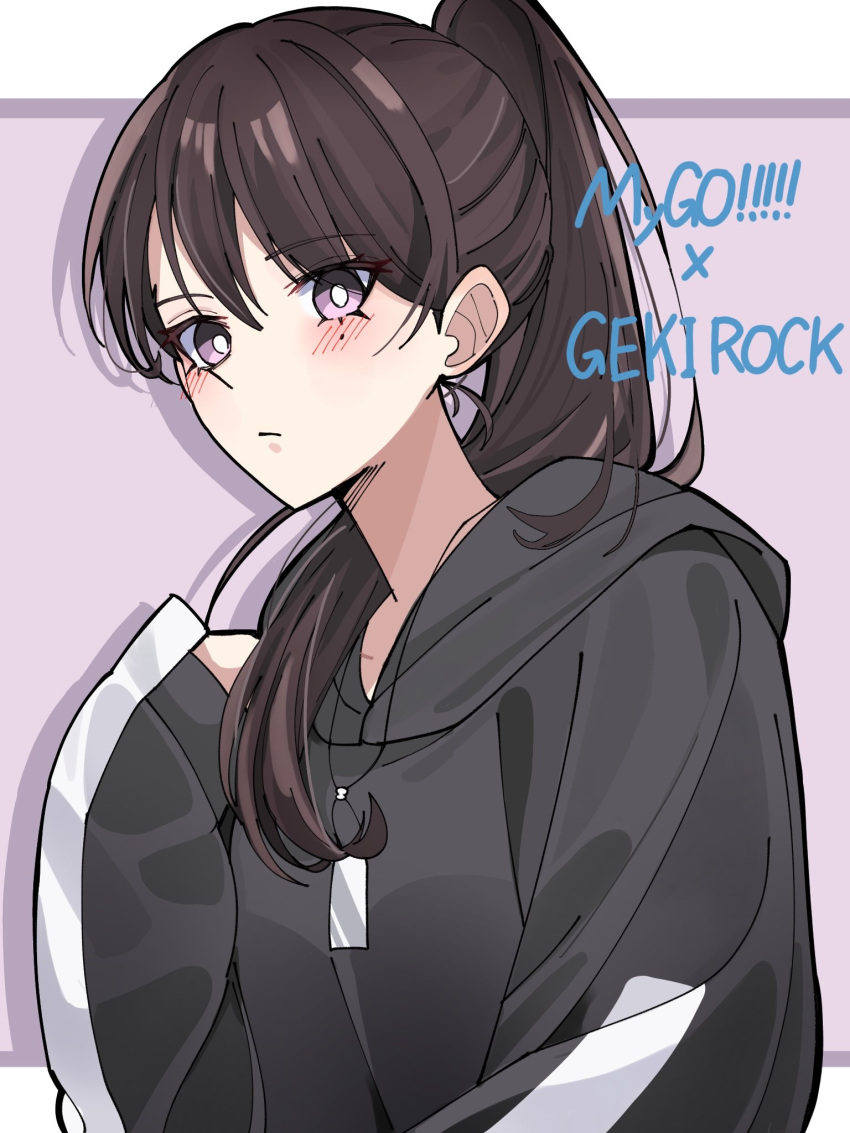 1girl bang_dream! bang_dream!_it's_mygo!!!!! black_hoodie blush brown_hair closed_mouth commentary hair_between_eyes highres hood hood_down hoodie jewelry lone_nape_hair long_hair looking_at_viewer mole mole_under_eye nanami_(nunnun_0410) necklace official_alternate_costume ponytail shiina_taki solo upper_body violet_eyes