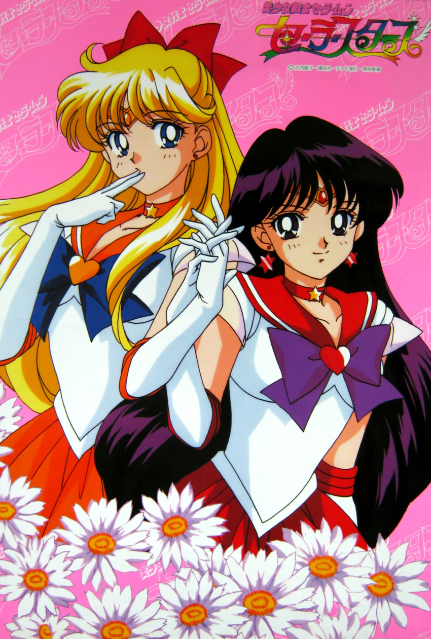 1990s_(style) 2girls absurdres aino_minako bishoujo_senshi_sailor_moon bishoujo_senshi_sailor_moon_stars black_hair blonde_hair blue_bow blue_eyes bow brooch choker circlet closed_mouth copyright_name cowboy_shot daisy earrings elbow_gloves fingers_to_mouth flower gloves hair_bow heart heart_brooch highres hino_rei inner_senshi interlocked_fingers jewelry long_hair looking_at_viewer magical_girl multiple_girls official_art orange_choker orange_sailor_collar orange_skirt pink_background pleated_skirt purple_bow red_bow red_choker red_sailor_collar red_skirt retro_artstyle sailor_collar sailor_mars sailor_senshi sailor_senshi_uniform sailor_venus scan skirt smile star_(symbol) star_choker star_earrings super_sailor_mars super_sailor_venus tamegai_katsumi text_background violet_eyes white_gloves