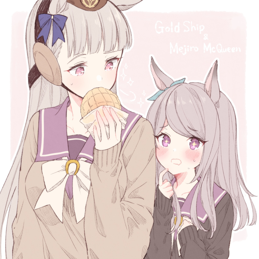 2girls absurdres animal_ears aqua_ribbon black_sweater blunt_bangs blush bow bowtie bread character_name collarbone drooling ear_bow eating finger_to_own_chin food gold_ship_(umamusume) grey_hair height_difference highres holding horse_ears horse_girl long_hair long_sleeves looking_at_another mejiro_mcqueen_(umamusume) melon_bread multiple_girls pillbox_hat purple_bow purple_hair ribbon school_uniform shirt sweater tetora_(oudonoishiize) tracen_school_uniform umamusume violet_eyes
