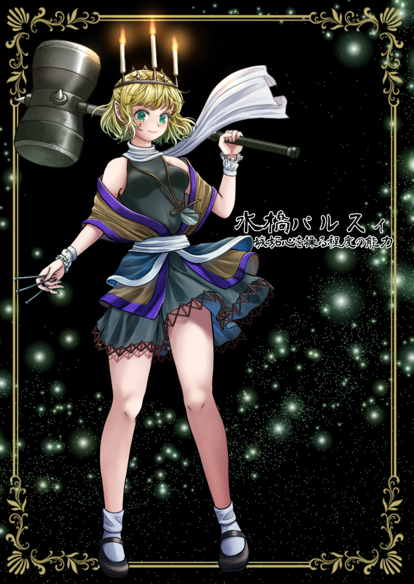 1girl black_background black_dress black_footwear blonde_hair blush breasts brown_shirt candle character_name closed_mouth commentary_request dress fire full_body green_eyes half_updo hammer hashihime highres holding holding_nail jewelry kyabekko looking_at_viewer mary_janes medium_breasts mizuhashi_parsee nail necklace off_shoulder parsee_day pointy_ears sash scarf shirt shoes short_hair short_sleeves sleeveless sleeveless_dress smile socks solo standing touhou translation_request white_sash white_scarf white_socks wrist_cuffs