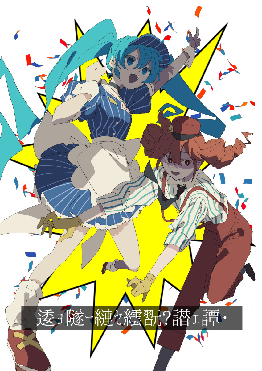 2girls absurdres apron arm_up blue_eyes blue_hair chinese_text choker collared_shirt confetti dress drill_hair empty_eyes gloves hat hatsune_miku highres kasane_teto long_hair mesmerizer_(vocaloid) multiple_girls necktie open_mouth pants puffy_short_sleeves puffy_sleeves red_eyes redhead san_du shaded_face shirt short_sleeves smile socks standing standing_on_one_leg striped_clothes striped_dress striped_shirt suspenders translation_request twin_drills twintails utau very_long_hair vocaloid waist_apron wrist_cuffs