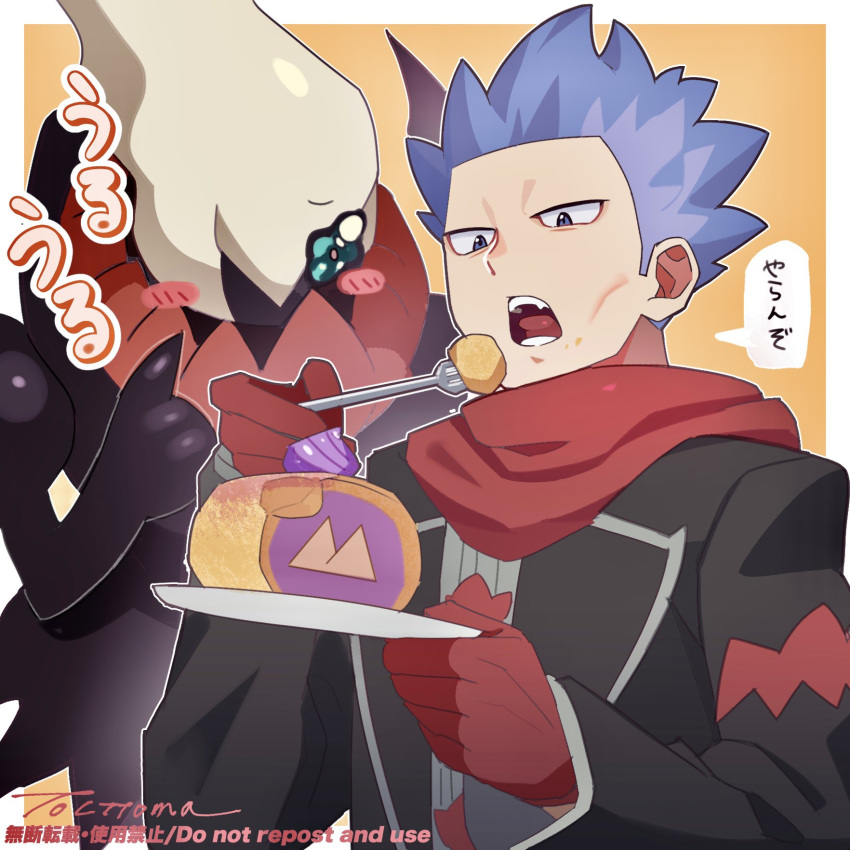 =_(9_yawbus) black_suit blue_eyes blue_hair blue_sclera blush blush_stickers cake colored_sclera cyrus_(pokemon) cyrus_(sygna_suit)_(pokemon) darkrai eating fang floating food fork gloves highres holding holding_fork holding_plate icing jacket no_eyebrows official_alternate_costume plate pointing pointing_at_self pokemon pokemon_(creature) pokemon_dppt pokemon_masters_ex pokemon_platinum purple_icing red_gloves red_scarf scarf smoke speech_bubble spiky_hair suit sunken_cheeks team_galactic translation_request whisp