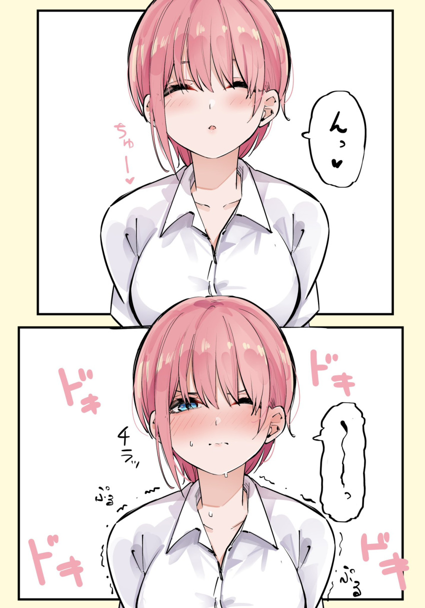 1girl blue_eyes blush breasts go-toubun_no_hanayome highres holding holding_rattle incoming_kiss kiss large_breasts looking_at_viewer mame1645 nakano_ichika nervous_smile open_mouth pink_hair quintuplets rattle short_hair shy smile sound_effects speech_bubble straight_hair