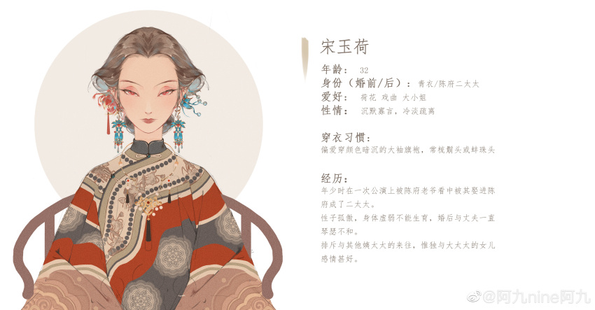 1girl absurdres ajiu_nine_ajiu brown_hair chinese_clothes chinese_text earrings forehead hanfu highres jewelry looking_at_viewer mature_female narrowed_eyes original solo translation_request upper_body