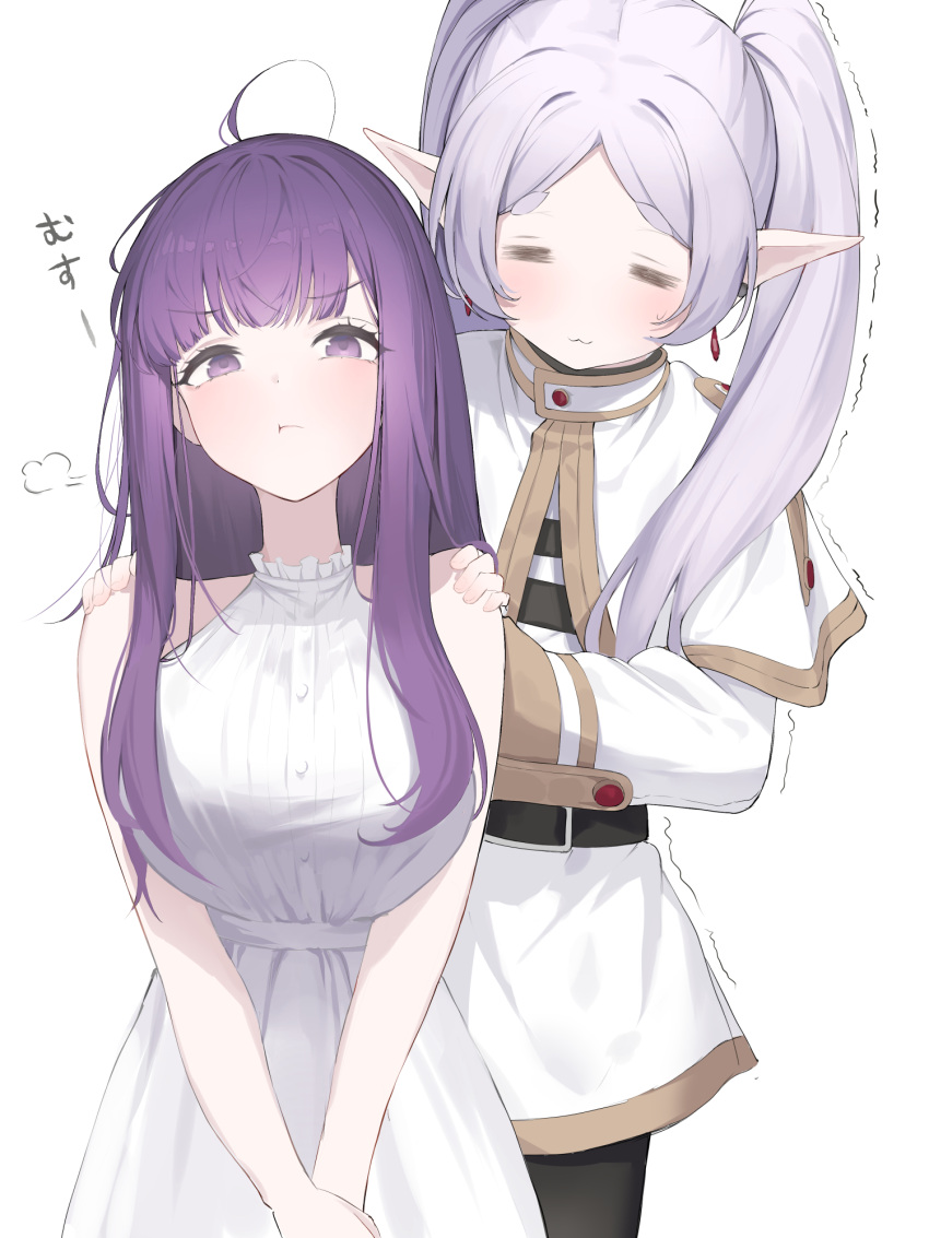 2girls :t =_= ahoge ahr_tato bare_arms bare_shoulders belt black_pantyhose blunt_bangs blush breasts capelet closed_eyes closed_mouth dangle_earrings dress drop_earrings earrings elf fern_(sousou_no_frieren) frieren grey_hair hands_on_another's_shoulders highres jewelry korean_commentary large_breasts long_hair long_sleeves looking_at_viewer multiple_girls own_hands_together pantyhose parted_bangs pointy_ears pout purple_hair shirt sidelocks simple_background skirt sleeveless sleeveless_dress sousou_no_frieren striped_clothes striped_shirt trembling twintails v_arms violet_eyes white_background white_capelet white_dress white_hair