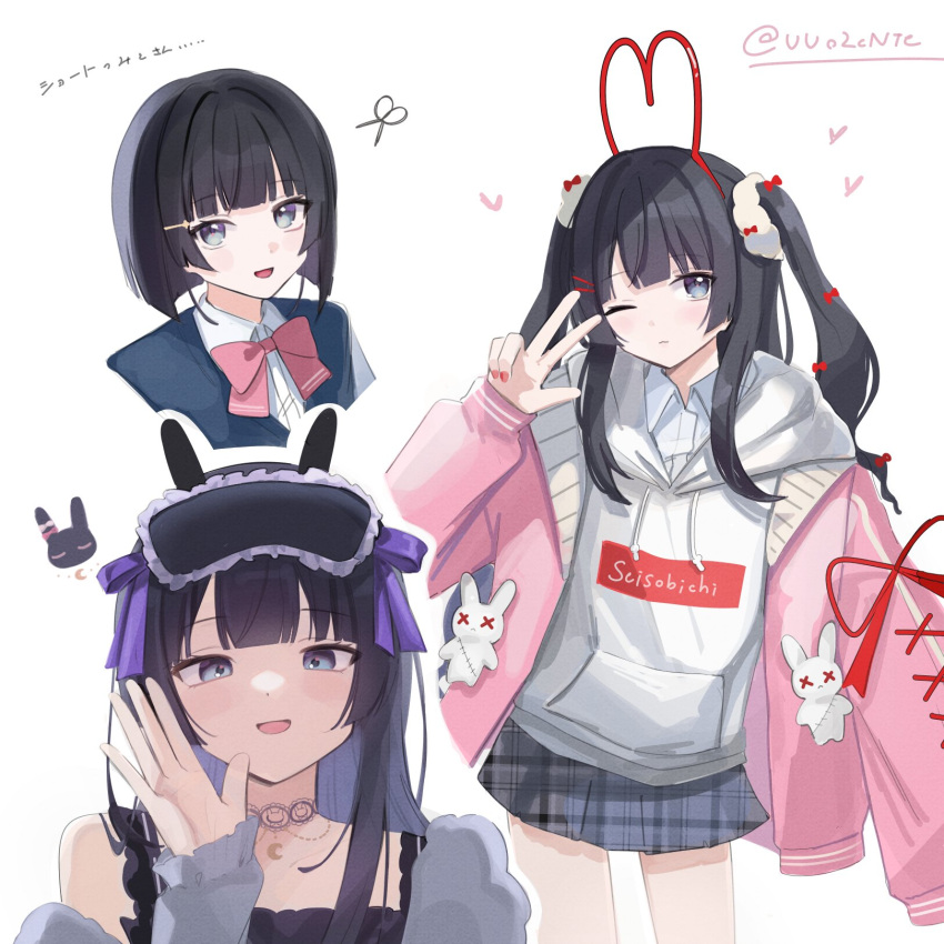 1girl :d bare_shoulders black_hair blue_eyes blue_sweater bow bowtie cardigan collared_shirt contrapposto cropped_torso drawstring eye_mask grey_cardigan grey_hoodie grey_skirt hair_ornament hairpin hand_on_own_cheek hand_on_own_face hand_up highres hood hood_down hoodie jacket legs_apart long_bangs looking_at_viewer mask mask_on_head miniskirt multiple_views nijisanji off_shoulder one_eye_closed open_clothes open_hand open_jacket open_mouth pink_bow pink_bowtie pink_jacket plaid plaid_skirt pleated_skirt print_hoodie school_uniform shirt short_hair sidelocks simple_background skirt sleep_mask smile sweater thighs tsukino_mito twitter_username two_side_up uuo2cnte v v-neck virtual_youtuber white_background