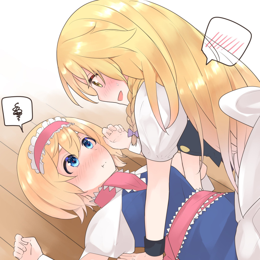 2girls alice_margatroid black_vest blonde_hair blue_dress blue_eyes blush bow braid capelet closed_mouth commentary_request dress frilled_hairband frills hair_bow hairband highres kirisame_marisa lolita_hairband long_hair lying multiple_girls no_headwear nodoguro_(phi-tan) on_back pink_hairband pout purple_bow short_hair short_sleeves side_braid single_braid spoken_squiggle squiggle sweatdrop touhou vest white_capelet yellow_eyes yukadon yuri