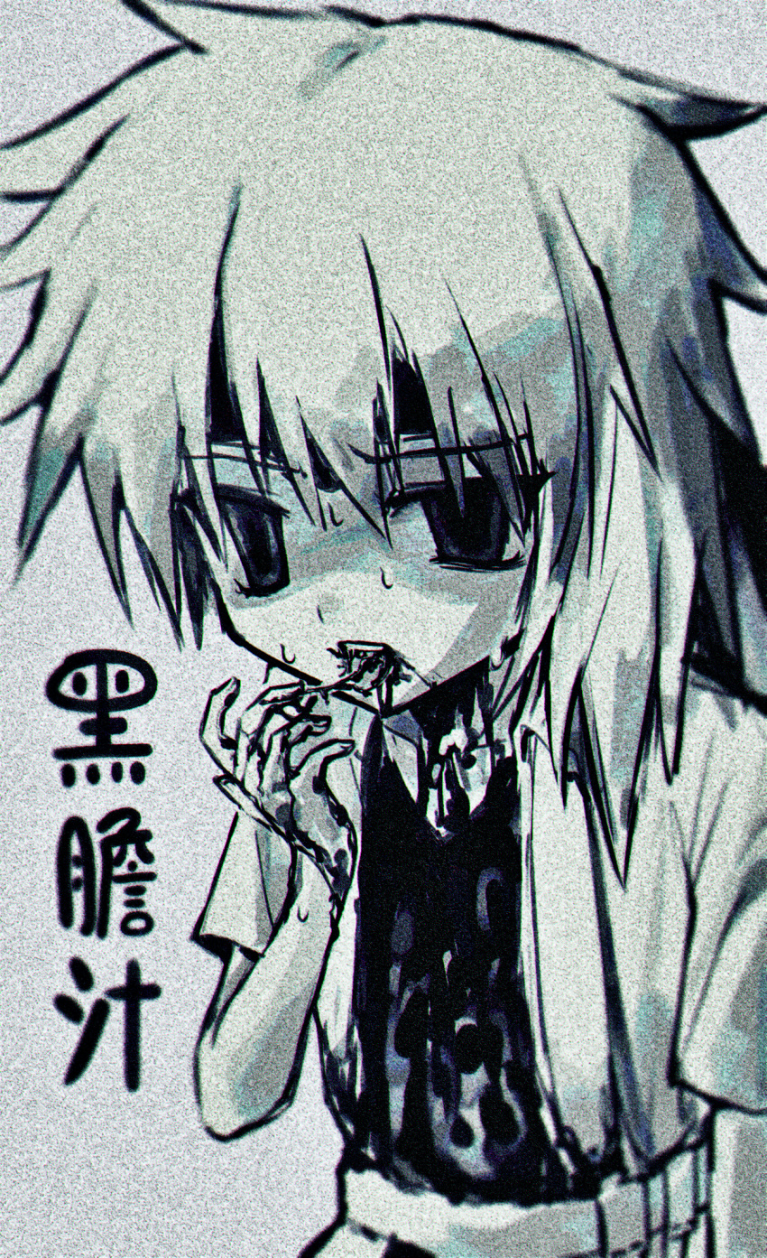 1other androgynous atoymk blood blood_from_mouth blood_on_hands film_grain greyscale hand_up headband highres jacket kurohebi len'en medium_hair monochrome open_clothes open_jacket open_mouth other_focus shirt short_sleeves simple_background solo translation_request upper_body white_background