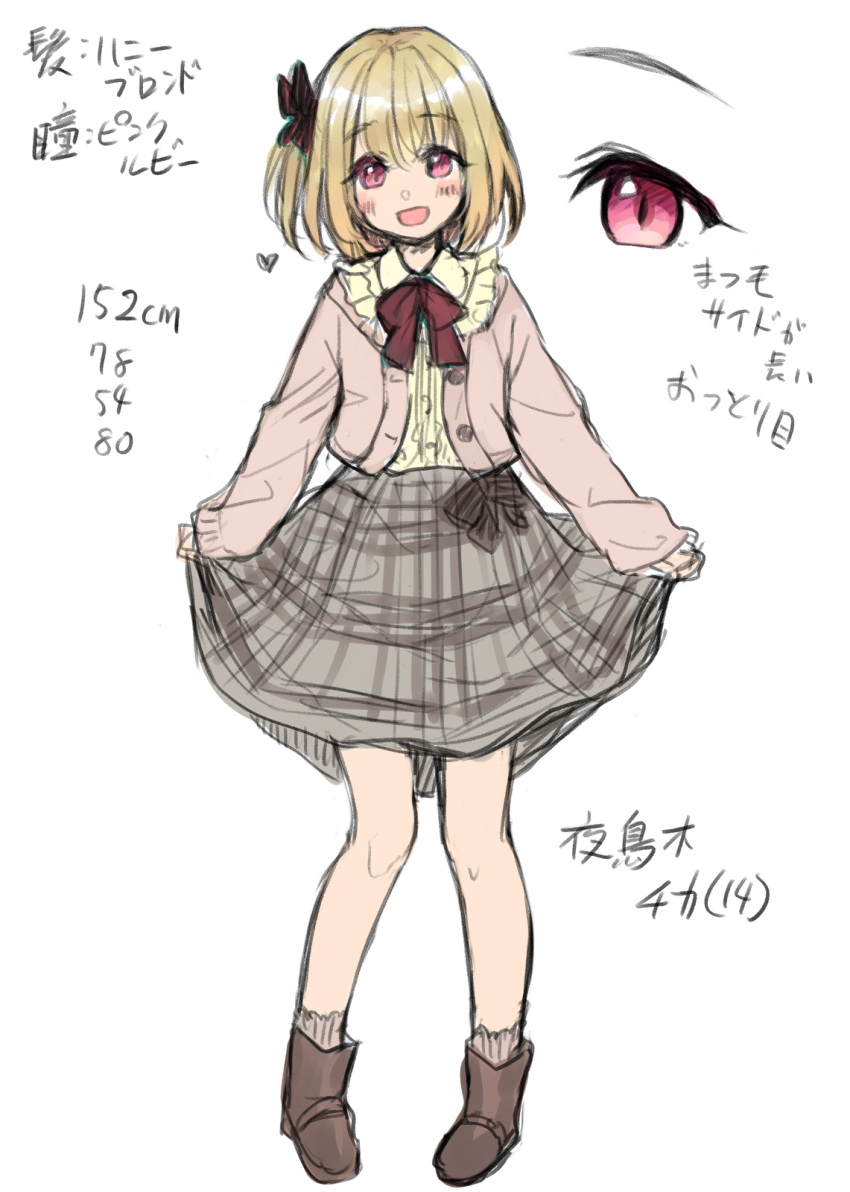 1girl :d blonde_hair blush_stickers boots brown_footwear brown_shirt butterfly_hair_ornament collared_shirt dress_shirt full_body grey_skirt hair_ornament highres jacket long_sleeves looking_at_viewer minamura_haruki one_side_up open_clothes open_jacket original pink_jacket pink_socks puffy_long_sleeves puffy_sleeves ribbed_socks shirt simple_background skirt skirt_hold sleeves_past_wrists smile socks solo standing translation_request violet_eyes white_background