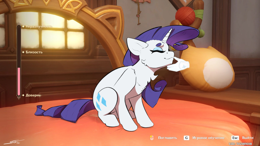 1girl blue_eyeshadow button_prompt closed_eyes cutie_mark eyeshadow gameplay_mechanics genshin_impact hand_on_another's_chin highres horns indoors long_hair makeup my_little_pony my_little_pony:_friendship_is_magic no_humans purple_hair rarity_(my_little_pony) russian_text signature single_horn sitting skitsroom solo_focus unicorn white_fur white_horns