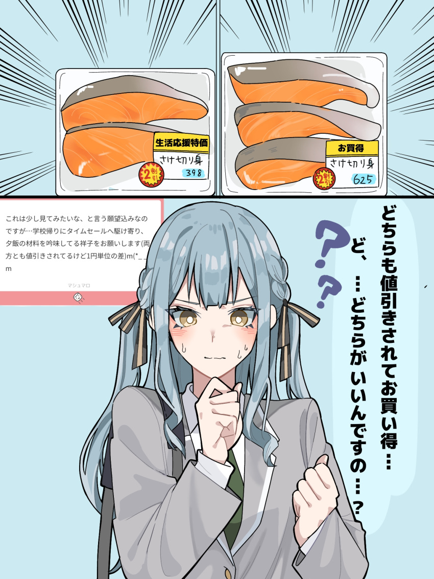 1girl ? ?? bang_dream! bang_dream!_it's_mygo!!!!! black_ribbon blue_hair blush bright_pupils brown_hair closed_mouth collared_shirt commentary_request fish_(food) green_necktie grey_jacket hair_ribbon hands_up haneoka_school_uniform highres jacket long_sleeves marshmallow_(site) nanami_(nunnun_0410) necktie request_inset ribbon salmon school_uniform shirt solo sweatdrop togawa_sakiko translation_request two_side_up upper_body white_pupils white_shirt