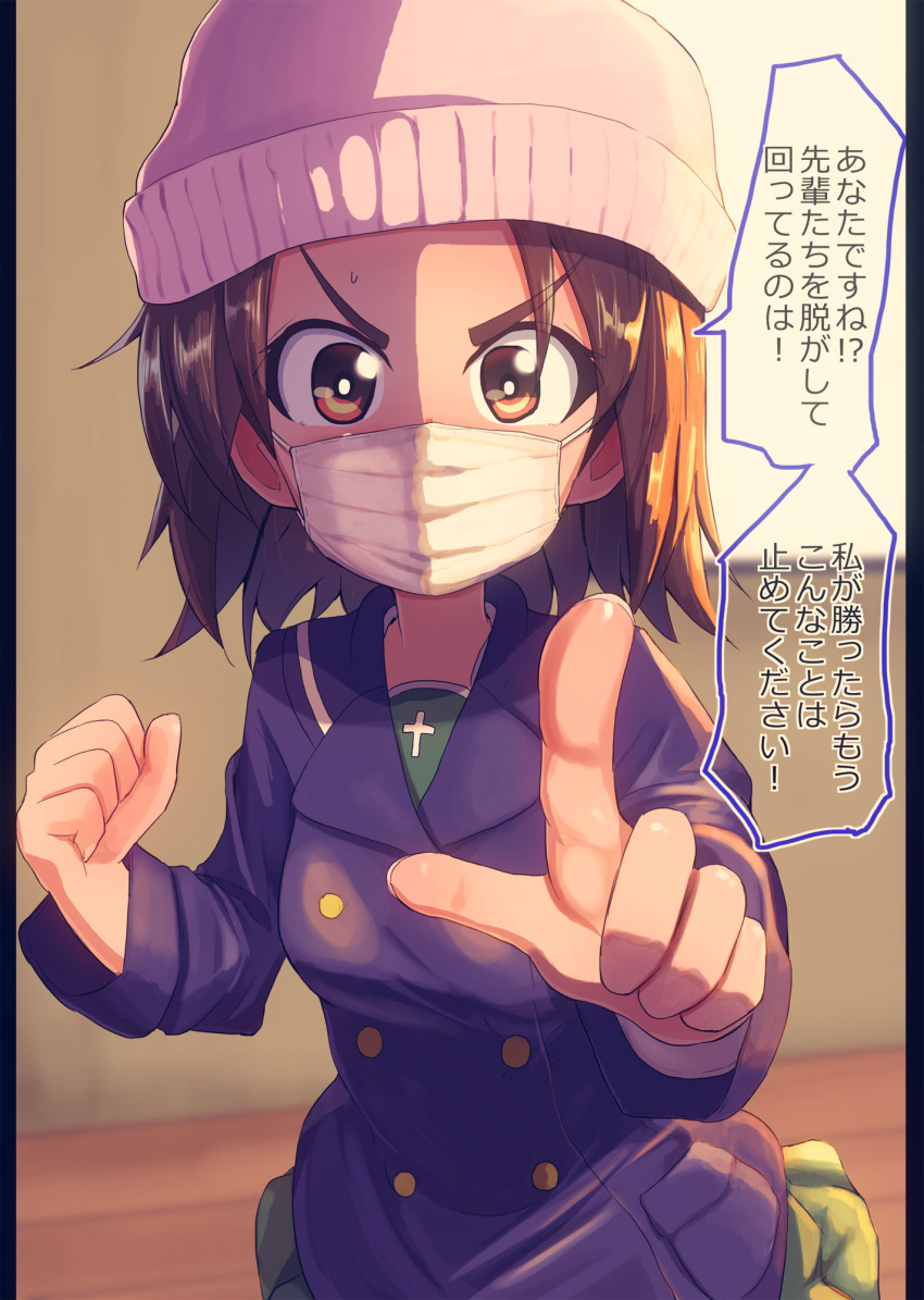 1girl beanie blue_jacket brown_eyes brown_hair buttons clenched_hand commentary double-breasted foreshortening girls_und_panzer glaring green_skirt hat highres indoors jacket jinguu_(4839ms) looking_at_viewer mask miniskirt mouth_mask ooarai_school_uniform pillarboxed pleated_skirt pointing pointing_at_viewer sailor_collar sawa_azusa school_uniform short_hair skirt solo standing sweatdrop translated v-shaped_eyebrows white_hat window winter_uniform wooden_floor