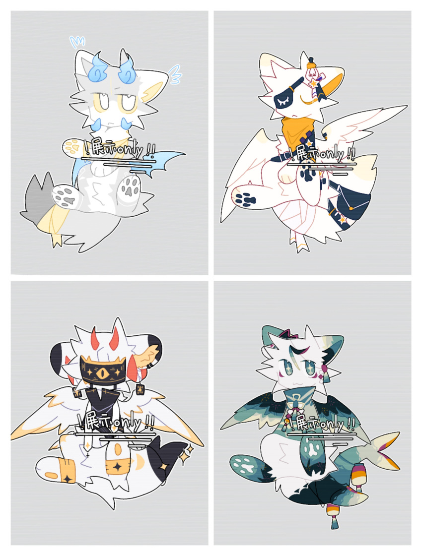 +_+ :3 absurdres angel_wings animal animal_ears animal_hands bad_bcy_id bad_id bandaged_foot bandages bat_wings belt belt_bag black_belt black_mask black_shirt blue_eyes blue_ribbon blue_wings border cat cat_ears cat_paws cat_tail closed_mouth clothed_animal collared_shirt colored_sclera covered_face demon_horns extra_ears eyepatch fins fish_tail flying_sweatdrops frown grey_background hair_ornament hair_ribbon high_collar highres horns jiegao_huagao_yingye_ren light_bulb looking_at_viewer no_humans orange_scarf original pointy_ears red_horns ribbon sample_watermark scarf shark_tail shirt simple_background smile sparkle sparkling_eyes star_(symbol) star_hair_ornament tail tail_belt watermark white_border white_eyes white_ribbon white_wings wind_chime winged_animal wings yellow_sclera
