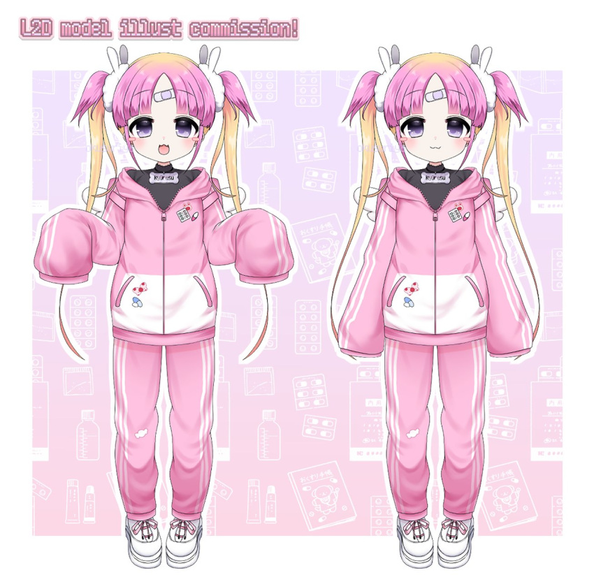 1girl :3 animal_print arms_at_sides bandaid bandaid_on_face bandaid_on_forehead black_shirt blonde_hair blunt_bangs blush_stickers border bow_print character_name closed_mouth commission english_text full_body gradient_hair hands_up high_collar high_tops highres hood hood_down hooded_jacket indie_virtual_youtuber jacket kyoresu long_hair long_sleeves multicolored_hair multiple_views official_art open_mouth outline outside_border pants parted_bangs pill_print pink_background pink_hair pink_hood pink_jacket pink_pants pink_track_suit pokopokotarou1 purple_background rabbit_print scrunchie shirt shoes sleeves_past_fingers sleeves_past_wrists sneakers standing straight-on striped_clothes striped_pants tareme twintails two-tone_hair vertical-striped_clothes vertical-striped_pants very_long_hair violet_eyes virtual_youtuber white_border white_footwear white_outline white_scrunchie zipper zipper_pull_tab
