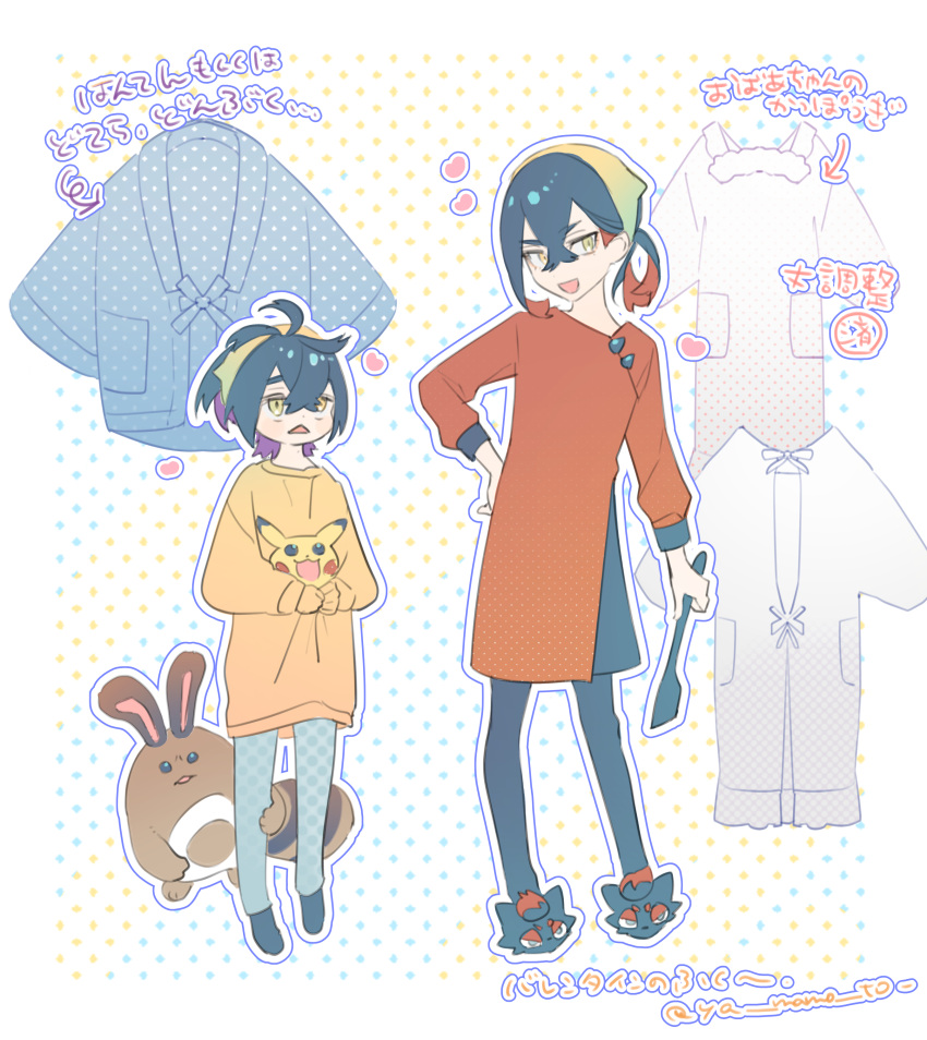 1boy 1girl absurdres alternate_costume black_hair black_pantyhose brother_and_sister carmine_(pokemon) crossed_bangs dress full_body hair_between_eyes hairband hand_on_own_hip heart highres kieran_(pokemon) long_sleeves open_mouth pantyhose pikachu pokemon pokemon_(creature) pokemon_sv purple_hair red_dress redhead sentret siblings slippers standing sweater translation_request twitter_username ya_mamo_to yellow_eyes zorua